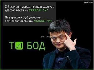 borluulagch ajild awna 25 deeh nasnii oxid zaluus borluulagch ajild awna 25 deeh nasnii oxid zaluus