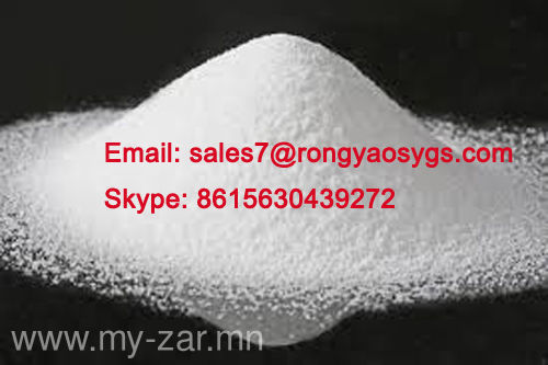 Zinc oxide from China Skype: 8615630439272