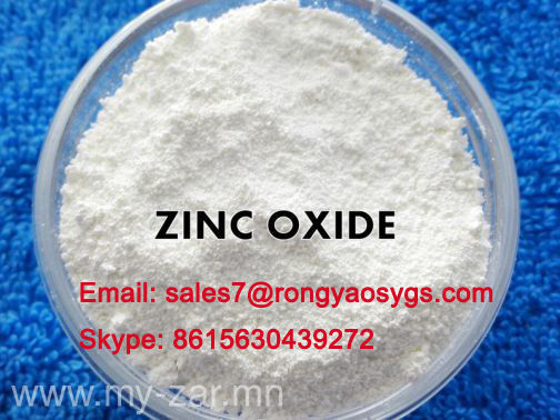 Zinc oxide from China Skype: 8615630439272