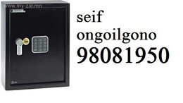 seif ongoilgono 98081950 seif ongoilgono 98081950