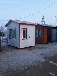Харуулын байр Харуулын байр