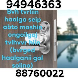 Haalga tsooj ongoilgono abto mashin ongoilgoj tvlhvvr hiine bvrged haalga gol solino Haalga tsooj ongoilgono abto mashin ongoilgoj tvlhvvr hiine bvrged haalga gol solino