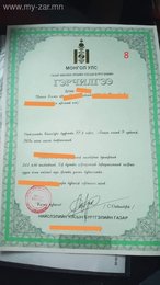 БЗД-ийн Цайз худалдааны төвд ойрхон Алтан өлгийд байрлалтай хоосон хашаа БЗД-ийн Цайз худалдааны төвд ойрхон Алтан өлгийд байрлалтай хоосон хашаа