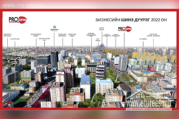 Pro one оффисын барилгад 23м2 бүхий 1 өрөө, дотроо ариун цэврийн өрөөтэй Pro one оффисын барилгад 23м2 бүхий 1 өрөө, дотроо ариун цэврийн өрөөтэй