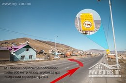 Яргайтын богино-д 0,07 га газартай, зуслан-н байшин зарна. үнэ: 15 сая₮ Яргайтын богино-д 0,07 га газартай, зуслан-н байшин зарна. үнэ: 15 сая₮