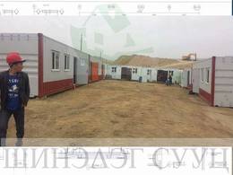 Ажилчдын байр кемп захиалгаар хийнэ. #БИД #ЧАНАРЫГ #ЭРХЭМЛЭНЭ. Ажилчдын байр кемп захиалгаар хийнэ. #БИД #ЧАНАРЫГ #ЭРХЭМЛЭНЭ.