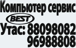 ”Best” kомпьютер IT сервис. Дуудлагын Үйлчилгээ. Утас:96988808. 88098082 ”Best” kомпьютер IT сервис. Дуудлагын Үйлчилгээ. Утас:96988808. 88098082