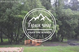 -🌲🌲Тэрэлж Чанар амралтын газар нь Улаанбаатар хотоос 65км зайтай Тэрэлж -🌲🌲Тэрэлж Чанар амралтын газар нь Улаанбаатар хотоос 65км зайтай Тэрэлж