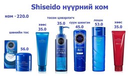 Утас: 99080814; 91054444; Өдөр бүр хүргэлттэй. Утас: 99080814; 91054444; Өдөр бүр хүргэлттэй.