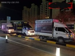 Манай компани нь айл өрх болон албан байгууллага, бусад нүүлгэлтийг хамгийн Манай компани нь айл өрх болон албан байгууллага, бусад нүүлгэлтийг хамгийн