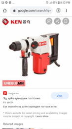 АХӨА АХӨА