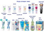 Утас: 99080814; 91054444; Өдөр бүр хүргэлттэй. Утас: 99080814; 91054444; Өдөр бүр хүргэлттэй.