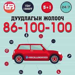 86-100-100 86-100-100 86-100-100 86-100-100 86-100-100 86-100-100