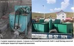 60х24х36 см хэмжээтэй байшин барих зориулалттай даацын полистиролбетон-хөөстөй 60х24х36 см хэмжээтэй байшин барих зориулалттай даацын полистиролбетон-хөөстөй