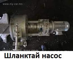 60х24х36 см хэмжээтэй байшин барих зориулалттай даацын полистиролбетон-хөөстөй 60х24х36 см хэмжээтэй байшин барих зориулалттай даацын полистиролбетон-хөөстөй