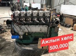 НОЦ ХХК АВТОМЭД СЭЛБЭГИЙН ДЭЛГҮҮР МАНАЙХ БҮХ ТӨРЛИЙН НОРД БЭНЗ ХОВОНЫ БҮХ НОЦ ХХК АВТОМЭД СЭЛБЭГИЙН ДЭЛГҮҮР МАНАЙХ БҮХ ТӨРЛИЙН НОРД БЭНЗ ХОВОНЫ БҮХ
