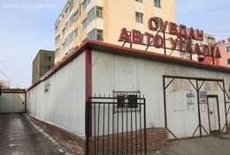 Хороололын бичилд зам дагуу 570м2 авто угаалгын газар түрээслүүлнэ. Хороололын бичилд зам дагуу 570м2 авто угаалгын газар түрээслүүлнэ.