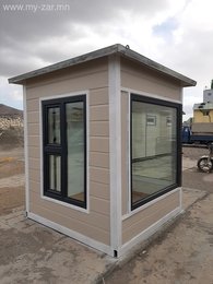 Том Бог Констракшн ХХК нь харуулын байрыг ажлын 3-5 хоног дотор хийж гүйцэтгэж байна. Том Бог Констракшн ХХК нь харуулын байрыг ажлын 3-5 хоног дотор хийж гүйцэтгэж байна.