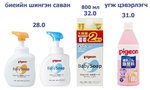 Утас: 99080814; 91054444; Өдөр бүр хүргэлттэй. Утас: 99080814; 91054444; Өдөр бүр хүргэлттэй.