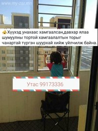 Вакум цонх, хаалга, хаалт хямд чанартай хийнэ Вакум цонх, хаалга, хаалт хямд чанартай хийнэ
