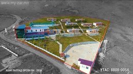 АМРАЛТЫН ГАЗАР ЗАРНА
Үнэ 1.4 тэрбум ( Банкны зээлэнд хамруулна )
Утас- АМРАЛТЫН ГАЗАР ЗАРНА
Үнэ 1.4 тэрбум ( Банкны зээлэнд хамруулна )
Утас-