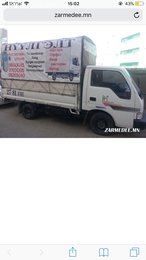 Манай компани нь айл болон албан байгууллага, сургууль цэцэрлэг, баар ресторан Манай компани нь айл болон албан байгууллага, сургууль цэцэрлэг, баар ресторан
