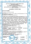 Ф200 Бөмбөлгөн хаалт /редуктортой/- 2,065,000 төг
Ф150 Бөмбөлгөн хаалт Ф200 Бөмбөлгөн хаалт /редуктортой/- 2,065,000 төг
Ф150 Бөмбөлгөн хаалт