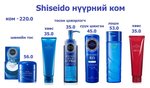 Утас: 99080814;
Өдөр бүр хүргэлттэй. Хүргэлт үнэгүй.
Салбар:
1. Нарны Утас: 99080814;
Өдөр бүр хүргэлттэй. Хүргэлт үнэгүй.
Салбар:
1. Нарны