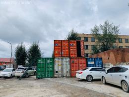 Өнгө үзэмж сайтай үнэ хямд 20,40тн контейнер худалдана
Утас:77366699 энгийн Өнгө үзэмж сайтай үнэ хямд 20,40тн контейнер худалдана
Утас:77366699 энгийн
