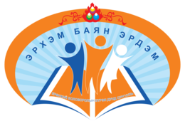Бага ангийн багш, физикийн багш үндсэн ажилтнаар ажилд авна. Бага ангийн багш, физикийн багш үндсэн ажилтнаар ажилд авна.