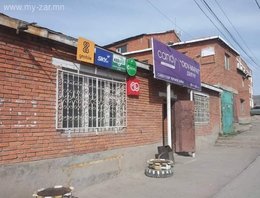 120 м2 үйлчилгээний цэлгэр саруул талбайтай 8-н нэрийн хүнсний дэлгүүр 120 м2 үйлчилгээний цэлгэр саруул талбайтай 8-н нэрийн хүнсний дэлгүүр