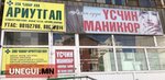 Хотын төв А бүсд 5-р сургуулийн зүүн хойно, туслах зам дагуу байрны 1 давхарт Хотын төв А бүсд 5-р сургуулийн зүүн хойно, туслах зам дагуу байрны 1 давхарт