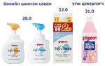 Утас: 99080814;
Өдөр бүр хүргэнэ.
Зайсангийн уулзвар, Яармагийн гүүр, Утас: 99080814;
Өдөр бүр хүргэнэ.
Зайсангийн уулзвар, Яармагийн гүүр,