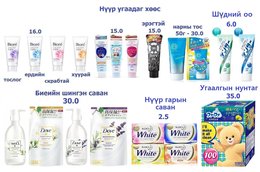 Утас: 99080814;
Өдөр бүр хүргэнэ.
Зайсангийн уулзвар, Яармагийн гүүр, Утас: 99080814;
Өдөр бүр хүргэнэ.
Зайсангийн уулзвар, Яармагийн гүүр,