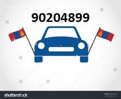 бүх төрлийн машины хаалга дуудлагаар онгойлгож өгнө 90204899 бүх төрлийн машины хаалга дуудлагаар онгойлгож өгнө 90204899