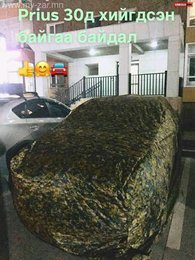Juke mashin deer oyodog oyodolchin ajild avna. Juke mashin deer oyodog oyodolchin ajild avna.