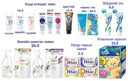 Утас: 99080814;
Өдөр бүр хүргэнэ. Хүргэлт 2K.
Салбар:
1. Нарны хороолол Утас: 99080814;
Өдөр бүр хүргэнэ. Хүргэлт 2K.
Салбар:
1. Нарны хороолол