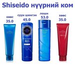 Утас: 99080814;
Өдөр бүр хүргэнэ. Хүргэлт 2K.
Салбар:
1. Нарны хороолол Утас: 99080814;
Өдөр бүр хүргэнэ. Хүргэлт 2K.
Салбар:
1. Нарны хороолол