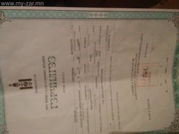 Gachuurtiin tovoos xoisho12km, baga Shar xooloid, 2019 ond baisan 7#11m Gachuurtiin tovoos xoisho12km, baga Shar xooloid, 2019 ond baisan 7#11m