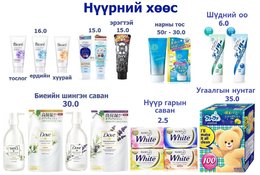 Утас: 99080814;
Өдөр бүр хүргэнэ. Хүргэлт 2K.
Салбар:
1. Нарны хороолол Утас: 99080814;
Өдөр бүр хүргэнэ. Хүргэлт 2K.
Салбар:
1. Нарны хороолол