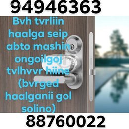 Haalga tsooj abto mashin ongoilgono gol tsooj bariul solino Haalga tsooj abto mashin ongoilgono gol tsooj bariul solino