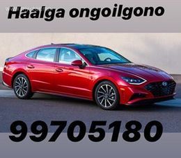 BUPGED XAALGA ONGOILGONO GOL BARIUL REZIN SOLINO NEMELT TSOOJ SUULGANA BUPGED XAALGA ONGOILGONO GOL BARIUL REZIN SOLINO NEMELT TSOOJ SUULGANA