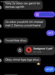 Англи Хэлний Бие Даалт, Даалгавар, болон Шалгалт хийж өгнө. 86040929 Англи Хэлний Бие Даалт, Даалгавар, болон Шалгалт хийж өгнө. 86040929