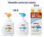 Утас: 99080814;
Хүргэлт үнэгүй.
/Хотын төвөөс 3 км-с дээш зайтай бол Утас: 99080814;
Хүргэлт үнэгүй.
/Хотын төвөөс 3 км-с дээш зайтай бол