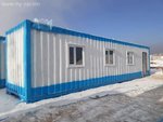 🏡🏠Ажилчдын амрах байр, кемп, зуслангийн байшин болон зөөж тээвэрлэх 🏡🏠Ажилчдын амрах байр, кемп, зуслангийн байшин болон зөөж тээвэрлэх