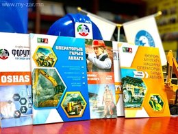 Уурхайгаас гарч ирэх хамгийн үнэт баялаг бол УУРХАЙЧИН хүн та өөрөө юм. Уурхайгаас гарч ирэх хамгийн үнэт баялаг бол УУРХАЙЧИН хүн та өөрөө юм.