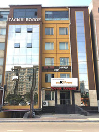 Оффис ажлын байр түрээслүүлнэ. Оффис ажлын байр түрээслүүлнэ.