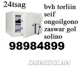 Бүх төрлийн сейф онгойлгож засвар хийнэ.Утас 98984899 Бүх төрлийн сейф онгойлгож засвар хийнэ.Утас 98984899