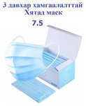 Утас: 99080814; Хүргэлт үнэгүй. /Хотын төвөөс 3 км-с дээш зайтай бол хүргэлт 2К/ Салбар: 1. Утас: 99080814; Хүргэлт үнэгүй. /Хотын төвөөс 3 км-с дээш зайтай бол хүргэлт 2К/ Салбар: 1.