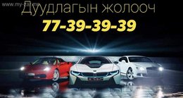 jolooch 77393939 jolooch 77393939